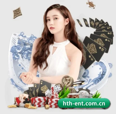 hth-ent.com.cn APP 界面